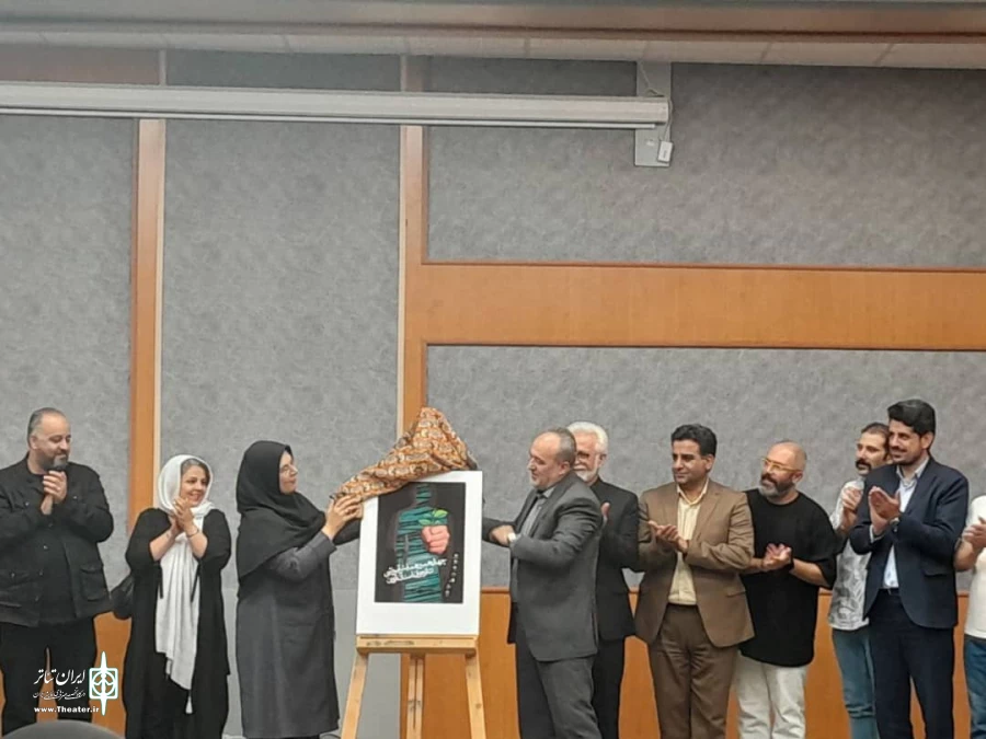 پوستر همایش « تئاتر جوان » رونمایی شد. 2