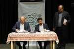 مراسم رونمایی از پوستر دومین جشنواره ملی تئاتر اقتباس
