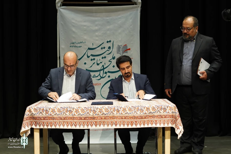 مراسم رونمایی از پوستر دومین جشنواره ملی تئاتر اقتباس