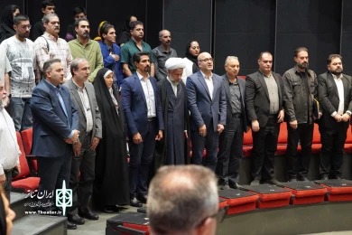 مراسم رونمایی از پوستر دومین جشنواره ملی تئاتر اقتباس