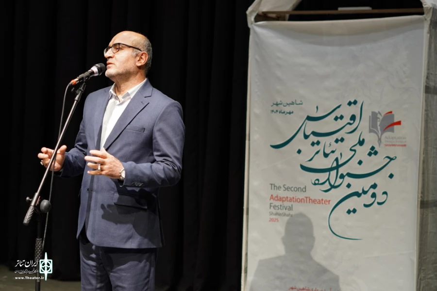 مراسم رونمایی از پوستر دومین جشنواره ملی تئاتر اقتباس