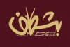 نمایش «بشکاف» در مجموعه تئاتر لبخند روی صحنه می‌رود