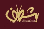 «بشکاف» در مجموعه تئاتر لبخند روی صحنه می‌رود 2