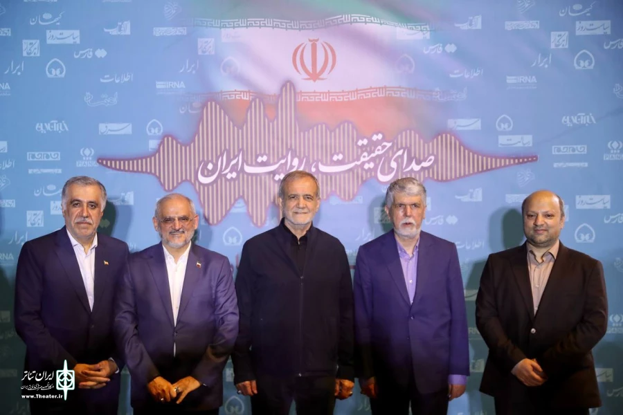 حضور رئیس‌ جمهور و وزیر فرهنگ در مراسم روز خبرنگار؛ «صدای حقیقت، روایت ایران» 2