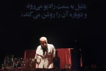 قبیله‌ها