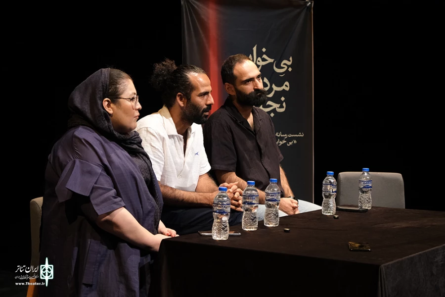 نشست خبری نمایش «بی‌خوابی مردمان نجیب» برگزار شد 2