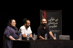 نشست خبری نمایش «بی‌خوابی مردمان نجیب» برگزار شد 4