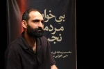 نشست خبری نمایش «بی‌خوابی مردمان نجیب» برگزار شد 7