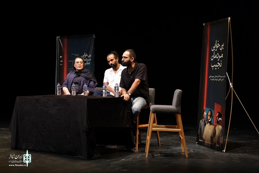 نشست خبری نمایش «بی‌خوابی مردمان نجیب» برگزار شد 8