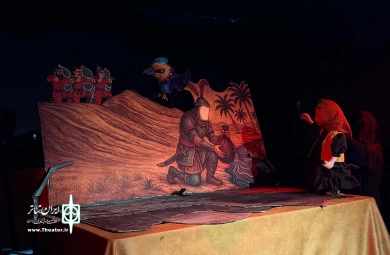 نمایش عروسکی «زریر»