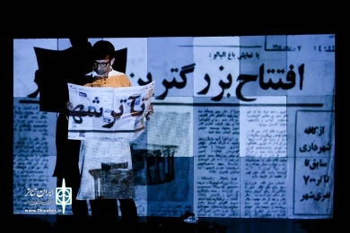 کارگاه نمایش