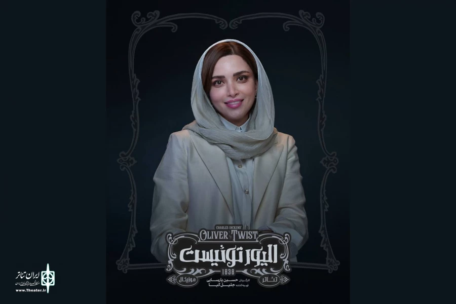 نقش نانسی به بهنوش طباطبایی رسید 2
