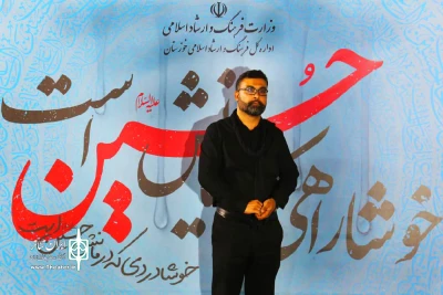 با حضور هنرمندان سراسر کشور؛

ششمین سوگواره ملی تئاتر میدانی و تعزیه اربعین حسینی خاتمه یافت