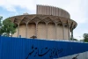 جدیدترین خبر از حریم مجموعه تئاتر شهر