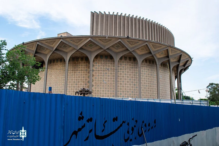 جدیدترین خبر از حریم مجموعه تئاتر شهر 2