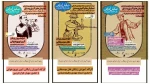 پیشنهاد برگزاری کارگاه نقالی و سیاه بازی جشنواره آیین سنتی 2