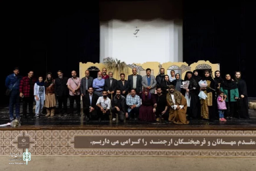 تماشای نمایش رامشگران در اردبیل