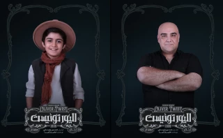 «آقای بامبل» و «داجر ناقلا» معرفی شدند؛

امیرکاوه آهنین‌جان و رایان سرلک در موزیکال «الیور توئیست»