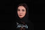 حدیث میرامینی به «رامسس دوم» پیوست 2