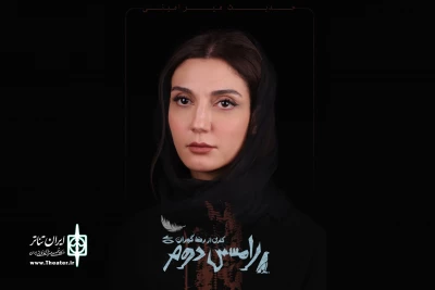 حدیث میرامینی به «رامسس دوم» پیوست