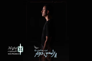 پس از ۶ سال دوری از تئاتر؛

علی شادمان با «رامسس دوم» کاری از رضا گوران به صحنه می‌آید