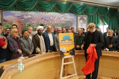 با حضور مدیران استانی و شهرستانی:

پوستر هشتمین جشنواره تئاتر ساوالان منتشر شد