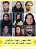 اعضای ستاد اجرایی جشنواره تئاتر هوران معرفی شدند