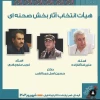 با انتخاب دبیر جشنواره صورت گرفت:

حضور هنرمند اردبیلی در ترکیب هیئت داوران جشنواره تئاتر ارسباران