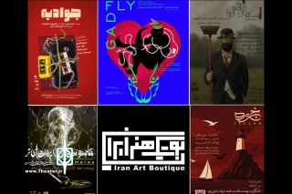 میزبانی بوتیک هنر ایران از 6 نمایش جدید