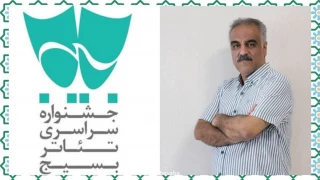 با حکم رئیس سازمان بسیج هنرمندان کشور؛

سعید نجفیان دبیر شانزدهمین جشنواره سراسری تئاتر سودای عشق شد