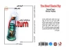 با مقدمه سیروس همتی؛

کتاب دو نمایشنامه خیابانی «u.turn(بازگشت)» به چاپ دوم رسید