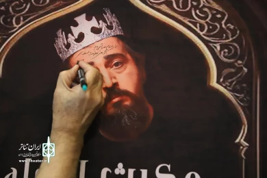 شب چراغ نمایش مکبث الدوله