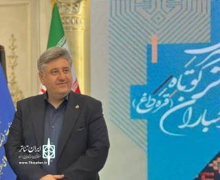مدیر کل فرهنگ و ارشاد اسلامی آذربایجان شرقی:

جشنواره تئاتر ارسباران بستری برای تقویت سرمایه‌های اجتماعی است