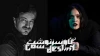 اقتباسی از خرس‌های پاندا و منطق‌الطیر؛

«گاو‌سرنوشت» روی صحنه می‌رود