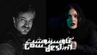 اقتباسی از خرس‌های پاندا و منطق‌الطیر؛

«گاو‌سرنوشت» روی صحنه می‌رود