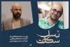 با تهیه‌کنندگی محمود مداحی؛

محمدهادی عطایی «نسل سکوت» را در تالار مولوی روی صحنه می‌برد