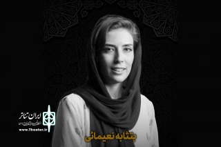 گلاب آدینه با نهایت اندوه خبر داد؛

بتثابه نعیمایی، طراح چهره‌پردازی تئاتر درگذشت