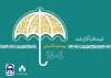 ثبت نام بیمه درمان تکمیلی اصحاب فرهنگ، هنر و رسانه
