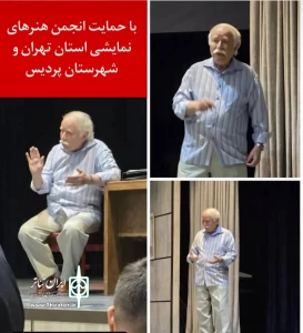با تدریس استاد جواد انصافی

کارگاه «سیاه بازی» در پردیس برگزار می‌شود