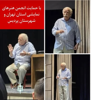 با تدریس استاد جواد انصافی

کارگاه «سیاه بازی» در پردیس برگزار می‌شود