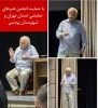 با تدریس استاد جواد انصافی

کارگاه «سیاه بازی» در پردیس برگزار می‌شود