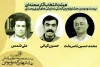 معرفی هیئت‌ انتخاب آثار صحنه‌ای جشنواره آیینی و سنتی