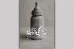 پوستر نمایش «دایره گچی قفقازی» رونمایی شد					 2