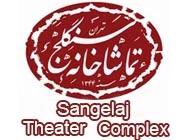 sangalej