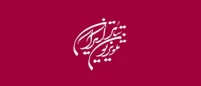 تلویزیون تئاتر ایران