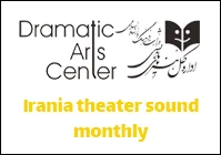 Iranian sound theater