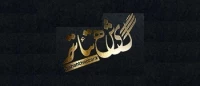 سایت گیشه تئاتر