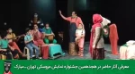 دستمال من زیر درخت آلبالو گم شده؛ معرفی آثار حاضر در جشنواره تئاتر عروسکی تهران مبارک