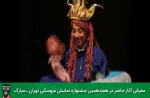دنیای خیال‌انگیز من؛ معرفی آثار حاضر در جشنواره تئاتر عروسکی تهران مبارک