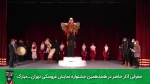 زال سپیدموی؛  معرفی آثار حاضر در جشنواره تئاتر عروسکی تهران مبارک